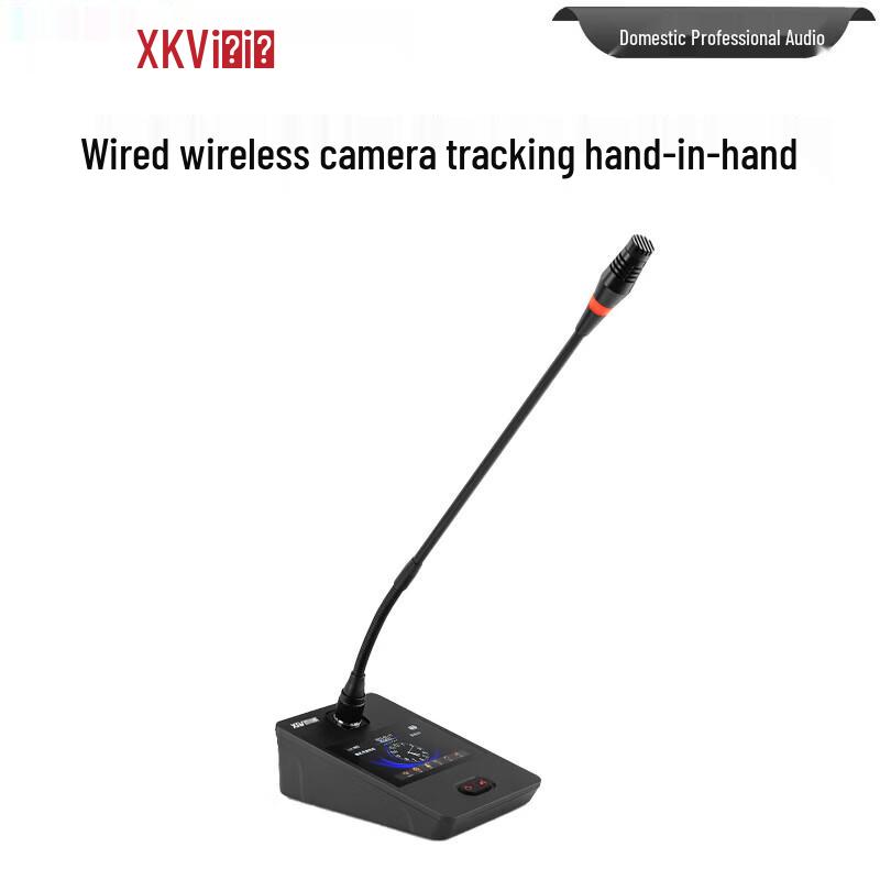 Xun Erwei XW-805 Digital Wireless Conference System (CN Version)