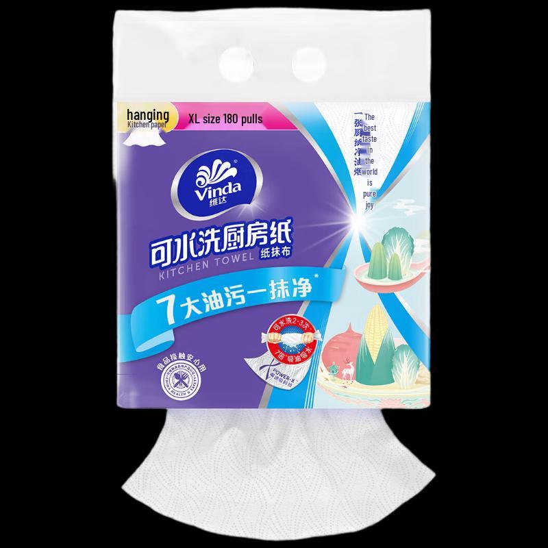 Vinda Hanging Kitchen Paper Towels