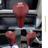 Honda Civic 2004-2011 Zestaw osłon dźwigni zmiany biegów i hamulca ręcznego