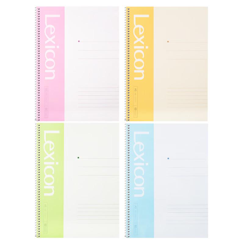 Deli 7683 A5 Spiral Notebook