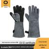 Cowhide BBQ Gloves: Heat-Resistant, Fireproof, Long-Style for Camping, Picnics, and Welding (500℃ Protection)