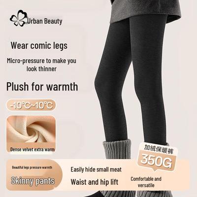 Cosmo Lady Women's Ribbed Fleece-Lined High-Waist Thermal Leggings
