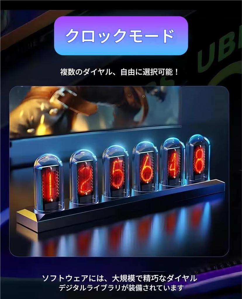 zmart RGB Nixie Tube Clock with LED IPS Color DIY Tube Night Gaming Desktop Home Decoration Gift Japanese Instructions Included Lights, Screen,