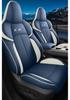 Changan CS55 PLUS All-Season Seat Cover: Fully Enclosed, Breathable Cushion for 2nd & 3rd Gen Models