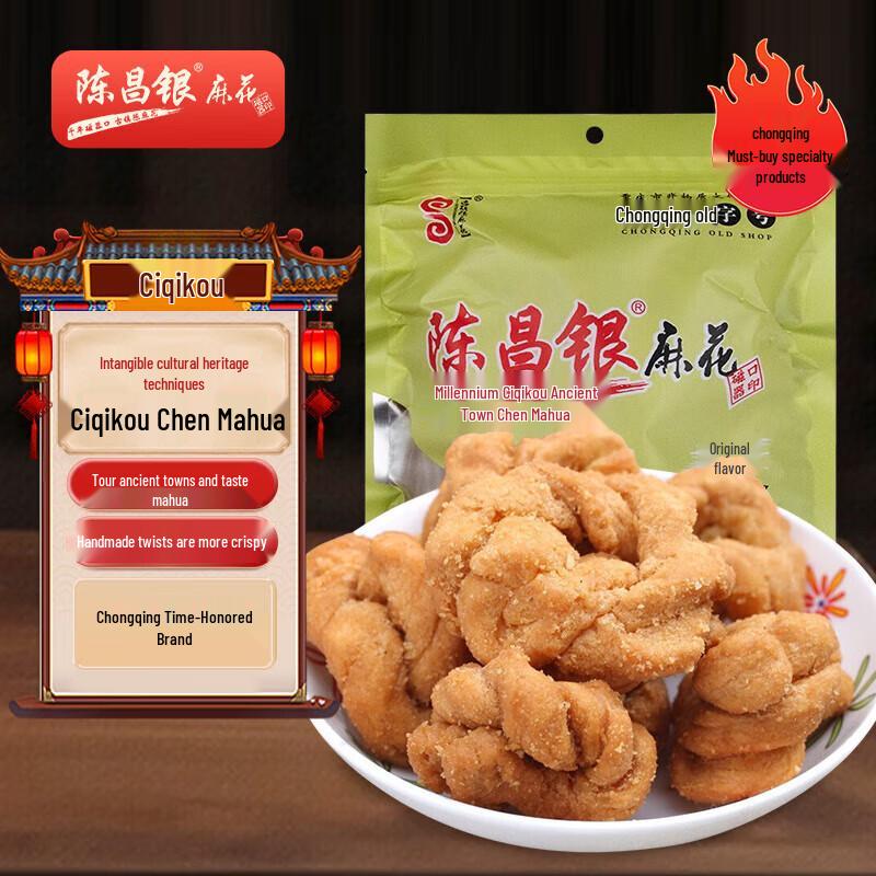 Chen Changyin Chongqing Mahua Original Flavor Twisted Doughnut
