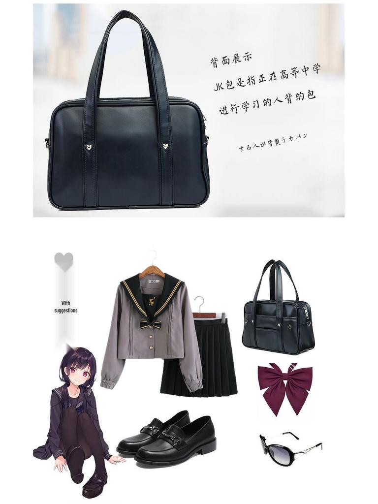 Japanischer Zweidimensionaler Studenten-JK Pfirsichherz Wasserdichter PU Rucksack & Schulterhandtasche