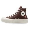 All Star Lift Comfortable Versatile Durable Shock Absorbing High Top Canvas Shoes Women Sneakers Brown A08174C
