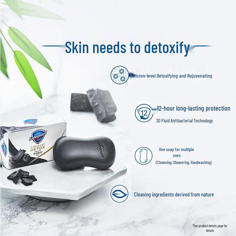 Safeguard Bamboo Charcoal Antibacterial Bar Soap