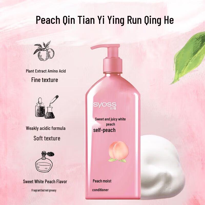 Syoss Peach Infusion Repair & Smooth Conditioner 420ml