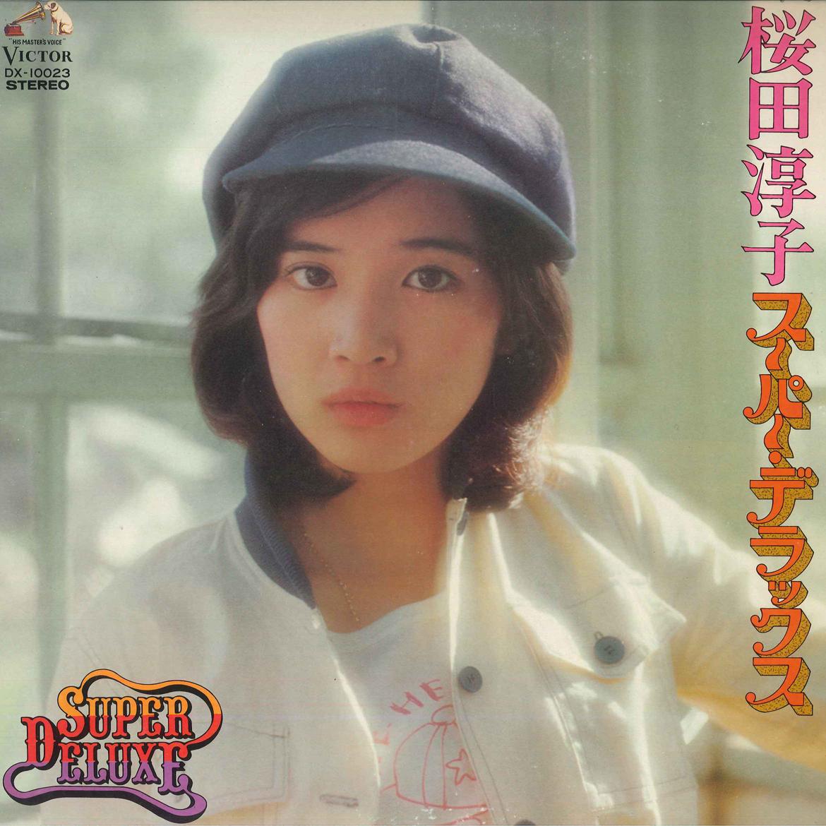 

LP Record JUNKO SAKURADA Jyunko Sakurada Super Deluxe DX10023 VICTOR 1975 Japan Obi Japanese PopRock Used