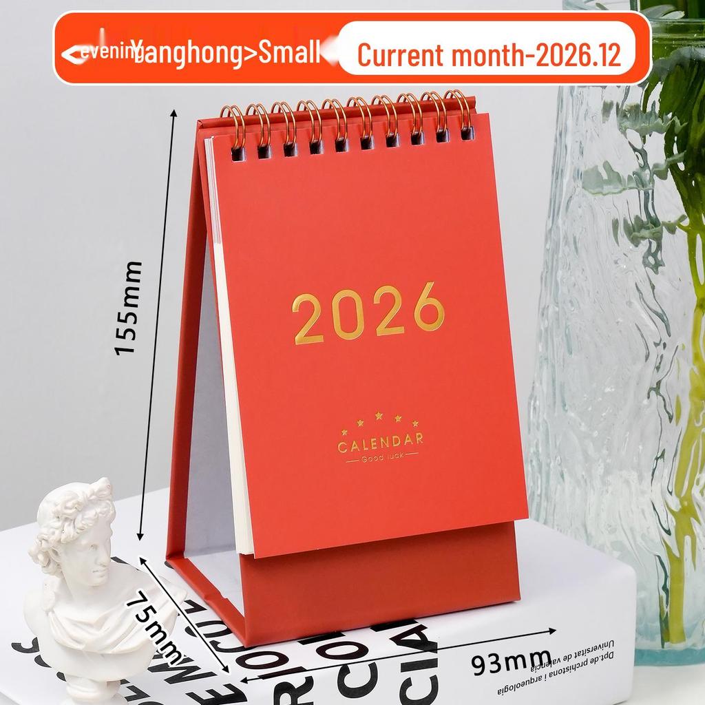 2026 High School & Postgraduate Entrance Exam Countdown Calendar: Monthly Planner & 2025 Check-In Notebook