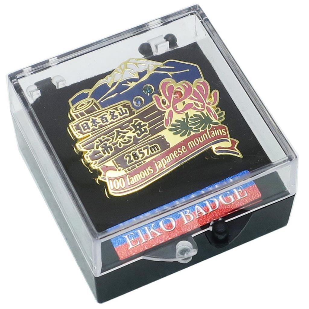 Japan's 100 Famous Mountains [Pin Badge] 2-Tier PinJonen-dake Eiko Trekking Mountaineering Goods Mail Order