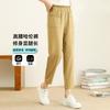 Harun Pants: Summer Elastic High Waisted Temperament Slimming Solid Color Thin Women's Casual Pants