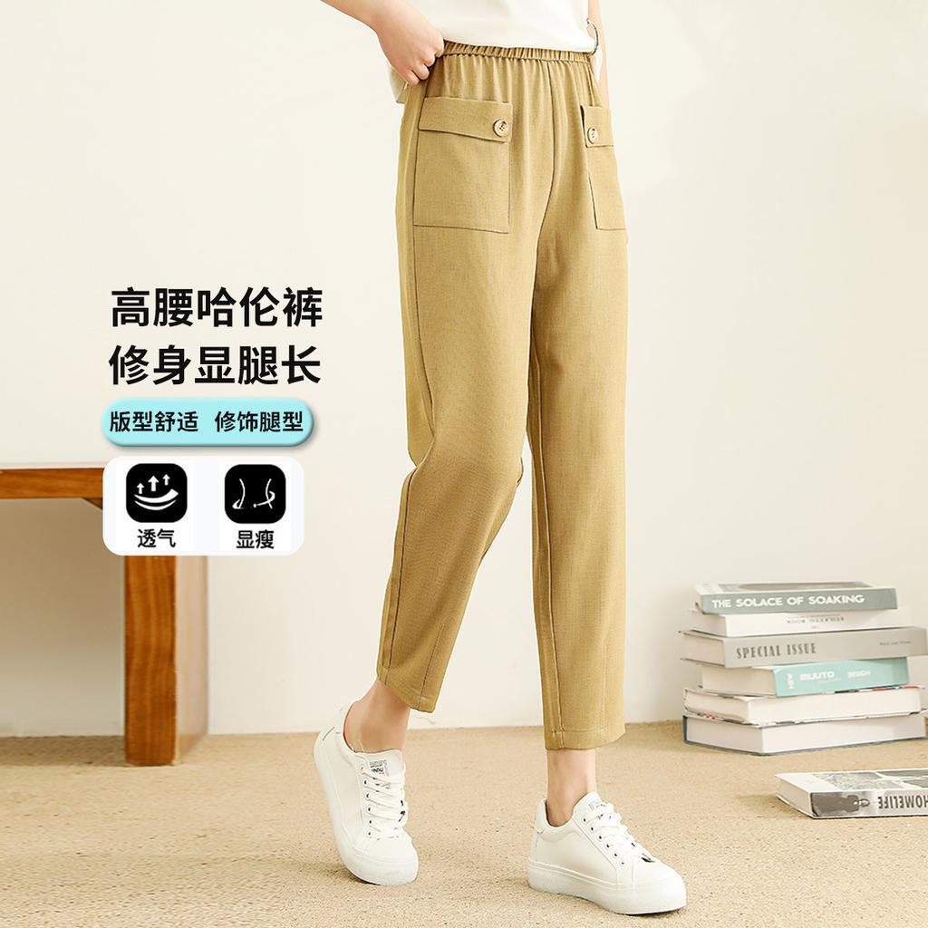 Harun Pants: Summer Elastic High Waisted Temperament Slimming Solid Color Thin Women's Casual Pants