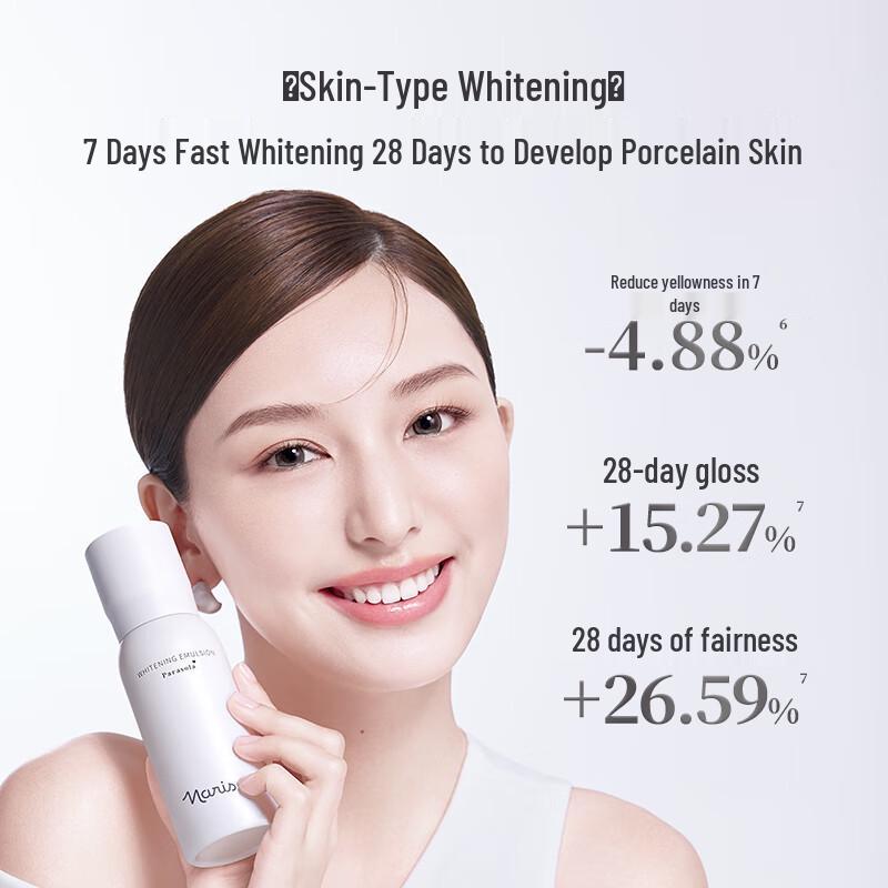 Narisu 577 Whitening & Brightening Essence Emulsion
