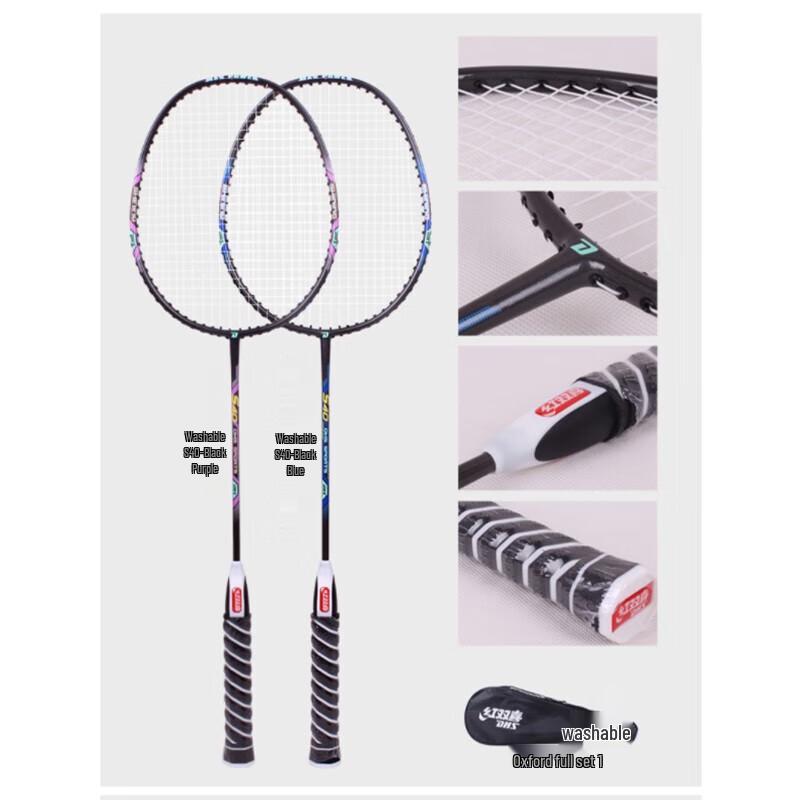 Red Double Happiness S40 Full Carbon Badminton Racket Pair