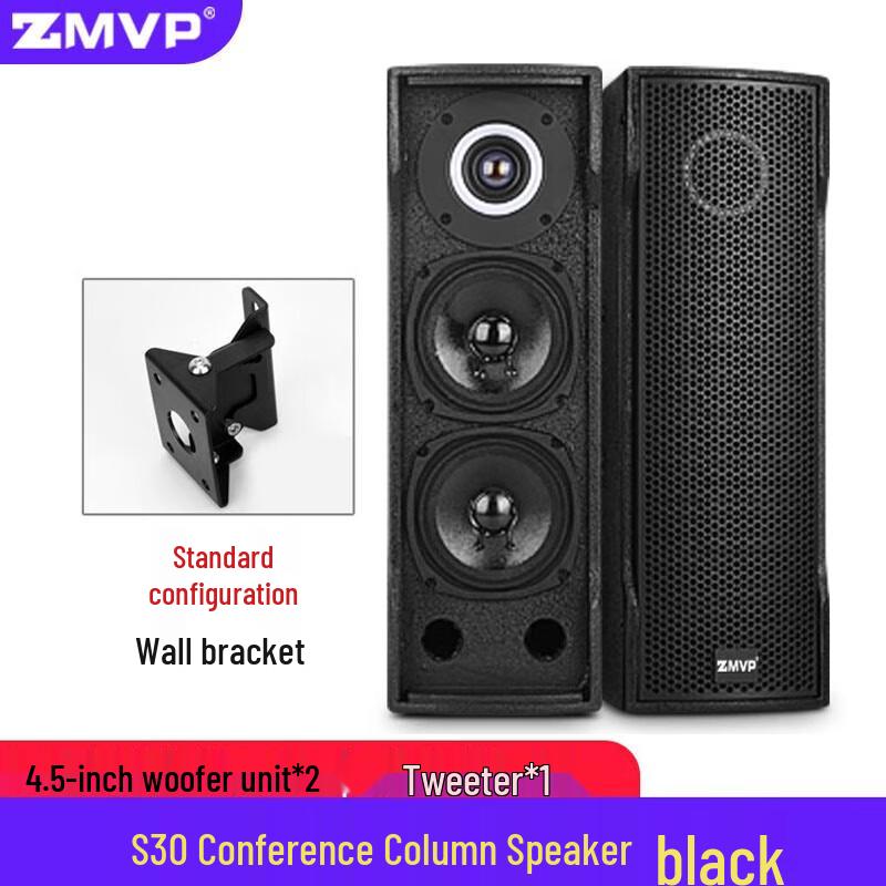 ZMVP S Series Wall-Mounted Conference Column Speaker
