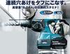 Makita HR244DRGX Cordless Hammer Battery and Charger Included Drill, 18V, 24mm, Chiselable, SDS+,
