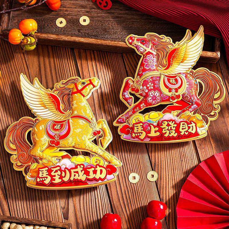 2026 Chinesisches Neujahrs-Paarreim Frühlingsfest-Paarreime Fenster Tür Aufkleber Dekorationen Traditionelles Pferd Neujahrs-Schmuck