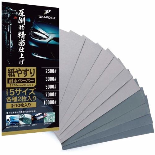 

Waardist [Supervised by a Mechanic] 10,000-2,500 Grit Sandpaper, Waterproof Sandpaper Set, 5 Types, 10 Sheets, Extra Fine Grit