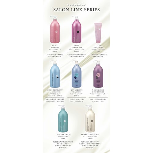 Kumano Yushi Salon Link Extra Shampoo Pump 1000ml