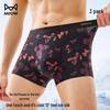Mao Ren Men's Printed Ice Silk Seamless Boxer Briefs