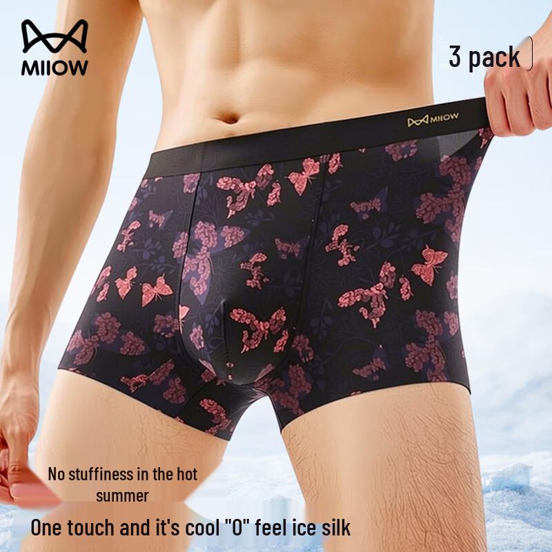 Mao Ren Men's Printed Ice Silk Seamless Boxer Briefs