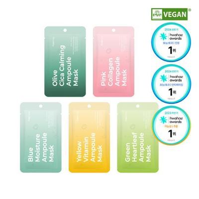 Prime Vegan Ampoule Mask (1 arkusz, 5 rodzajów, wybierz 1)