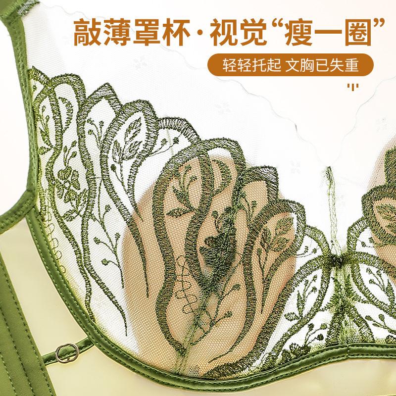 Spring and Summer Lace Rabbit Ears Without Steel Rings, Anti-sagging Ultra-thin Bra Cover Gathered, Big Breasts Appear Small