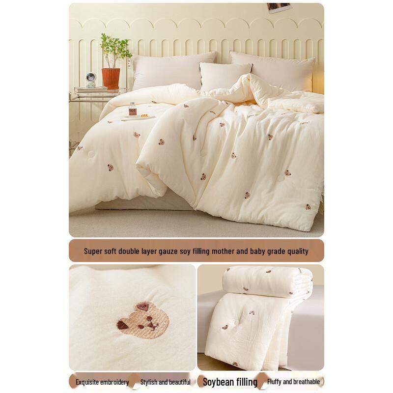 

Yuanzhiwei Class A Double Gauze Soy Fiber Comforter 150x200cm Spring/Autumn 4 lbs