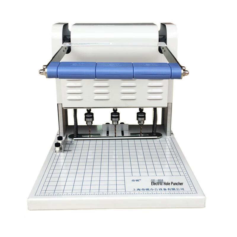 Qiyan QY-40A Three-Hole Electric Archival Binding Machine CN plug (adapter included)