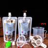 Shengbi Lai Disposable TCM Spout Sealing Bags