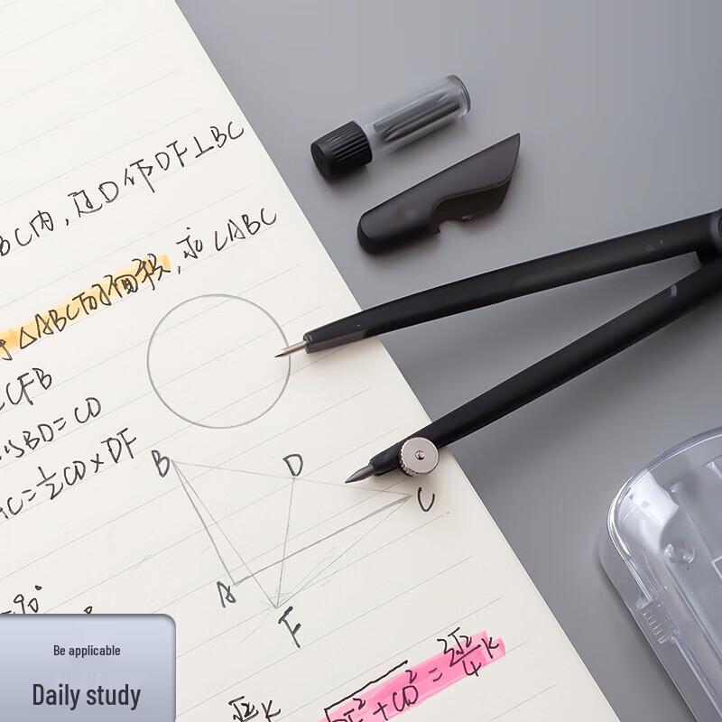 Chenguang Youpin Metal Compass Set