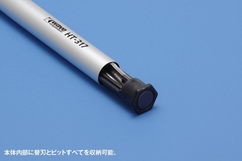 Wave Hobby Tool Series HG Holder with 6 Spatula Tool for Plastic Multi-Knife Bits, Models, HT-317