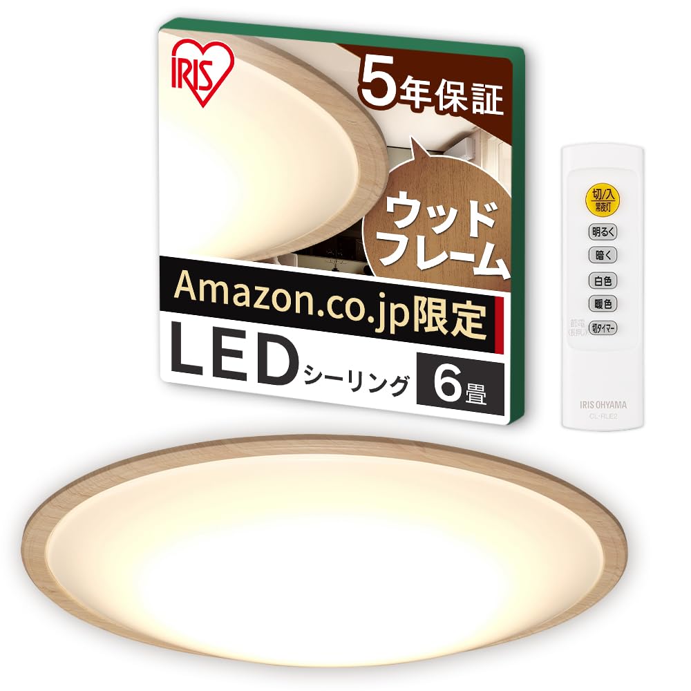 Iris Ohyama Ceiling Light, 6-tatami Mat Size, Dimmable and Color Adjustable (Japan Lighting Manufacturers Association Member), Wooden Frame, 10
