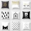 New Black and White Simple Printed Pattern Peach Leather Velvet Pillowcase Home Sofa Cushion Pillowcase