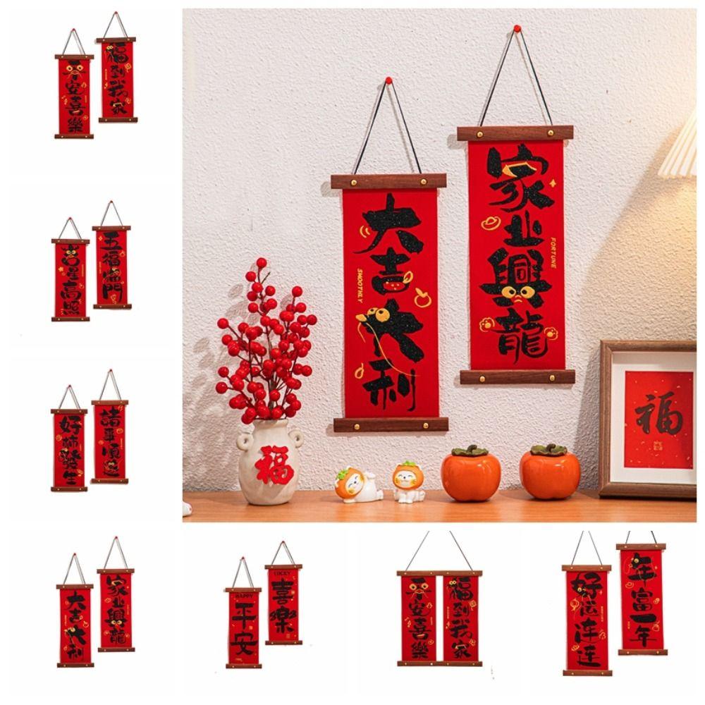 

Куплет Года Дракона Китайский Новый Год Висячий Куплет Новогодний Декор Куплет Китайский Новый Год