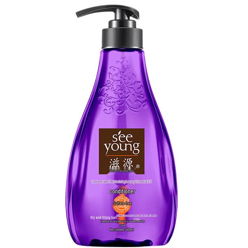 Siyuan Concentrated Essential Oil Conditioner