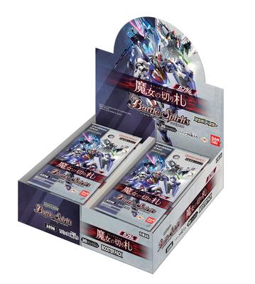 Bandai Battle Spirits Collaboration Booster Gundam Trump Booster Pack 20 Packungen Witch's [CB25] (BOX)