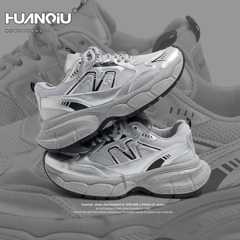 Global Thin Dad Shoes Women's Mesh Breathable Casual Shoes Shock-absorbing Versatile Height-increasing Sports Shoes ZHQ5665-1