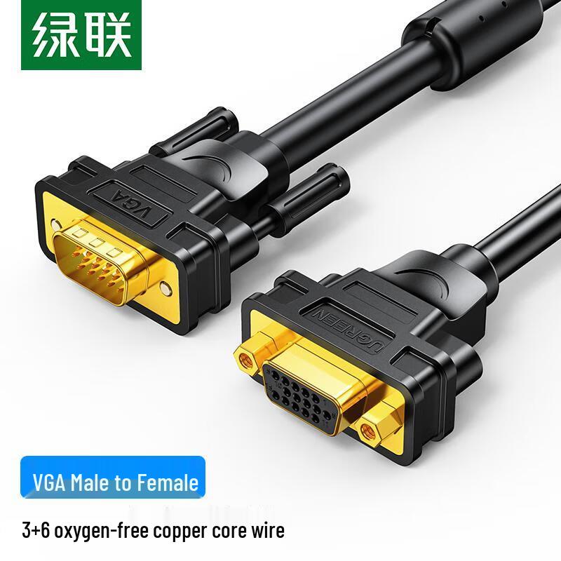 UGREEN VGA Male to Female Extension Cable