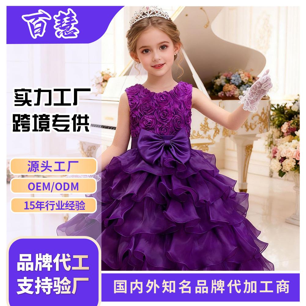Children's Wedding Dress Big Children's Dress Girl's Flower Girl Rose Princess Dress in Stock
