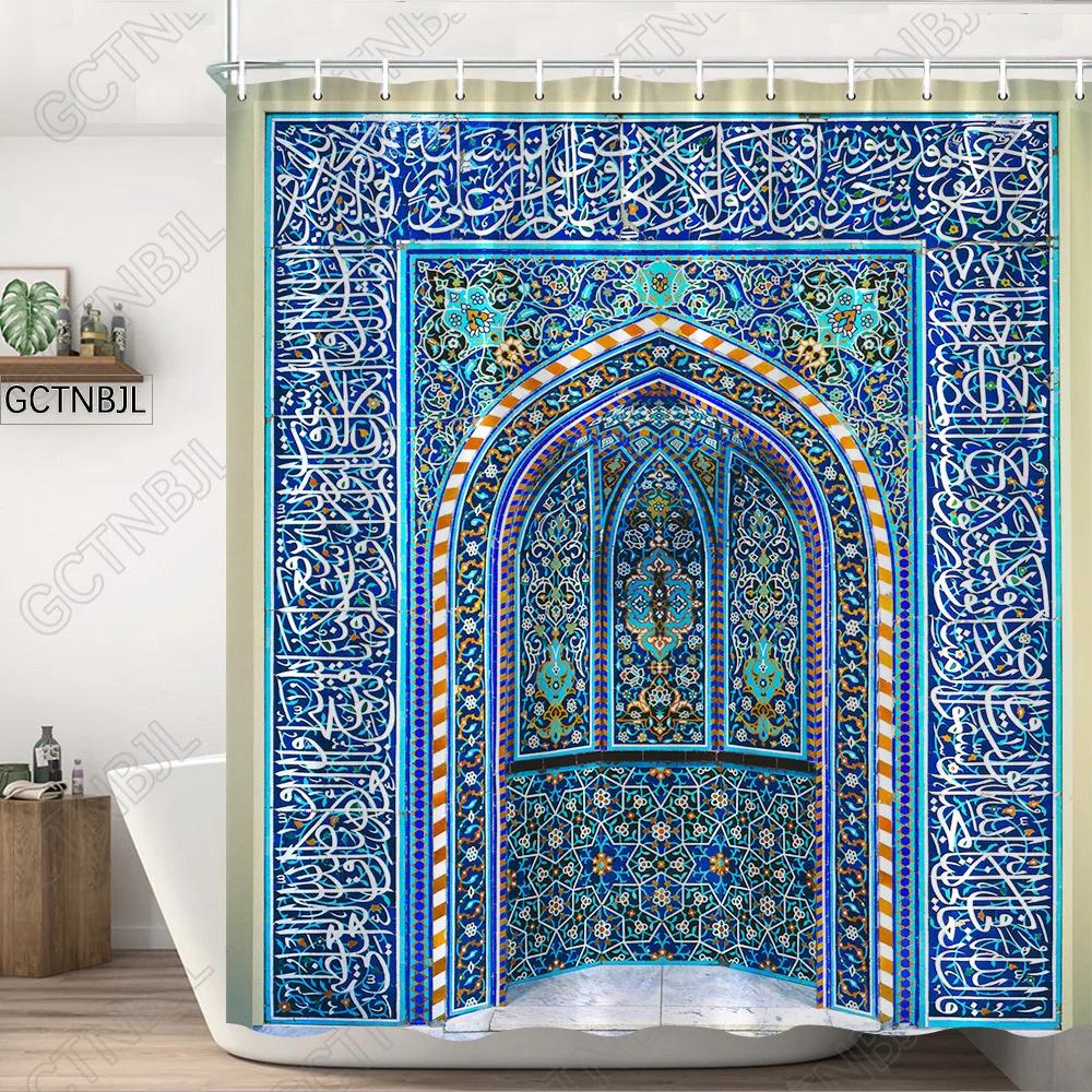 Moroccan Yellow Antique Arched Doors Shower Curtains Old Vintage Wooden Door Bathroom Waterproof Fabric Bath Curtains With Hooks