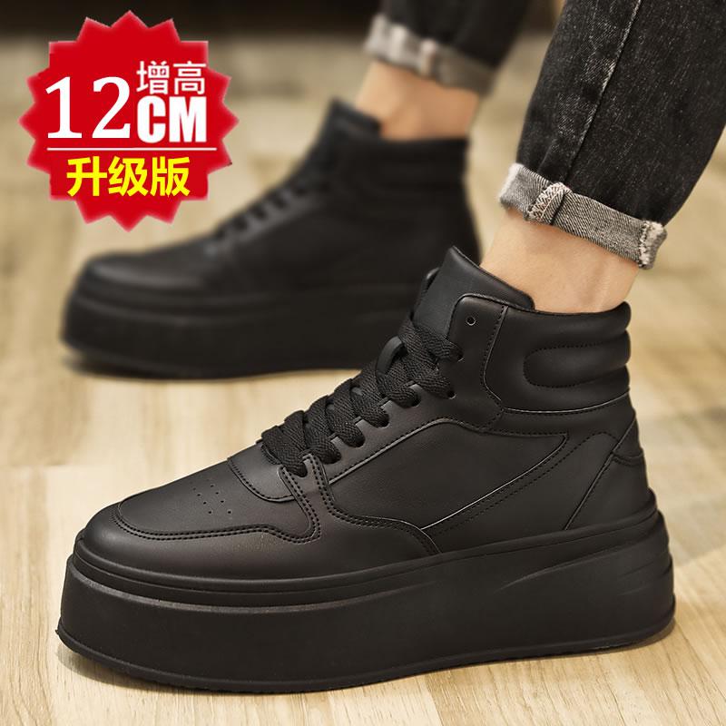 Chaussures Homme Montantes Intérieures Augmentant la Hauteur Chaussures de Sport Décontractées en Cuir Chaussures Invisibles Augmentant la Hauteur Homme Sport Élévateur 12cm