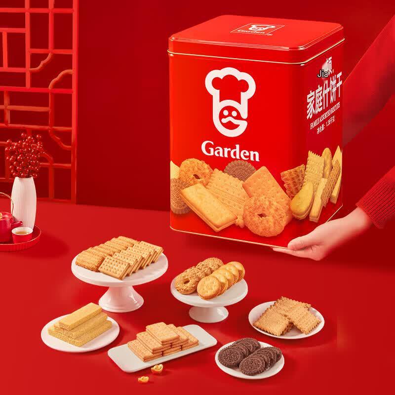 Garden Assorted Biscuit Gift Box