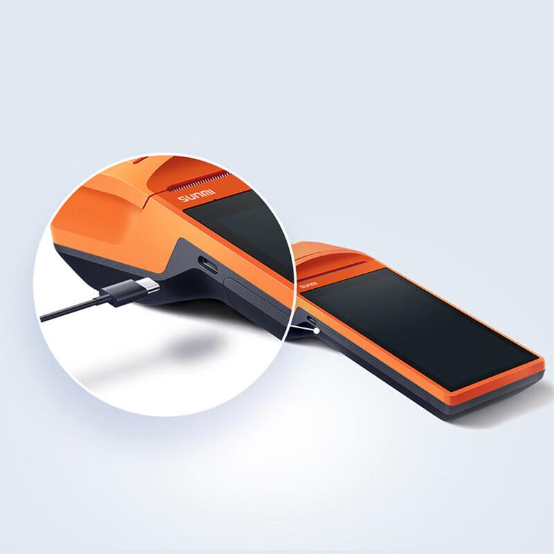 SUNMI V1S Handheld Android POS Terminal CN Plug (adapter Included)