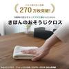 Online Shop Exclusive Product Azuma Cleaning Cloth 6 Pieces - Multi Microfiber Wiping Dish Rag Stain Resistant Dust