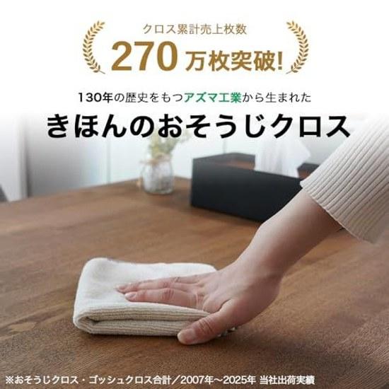 Online Shop Exclusive Product Azuma Cleaning Cloth 6 Pieces - Multi Microfiber Wiping Dish Rag Stain Resistant Dust