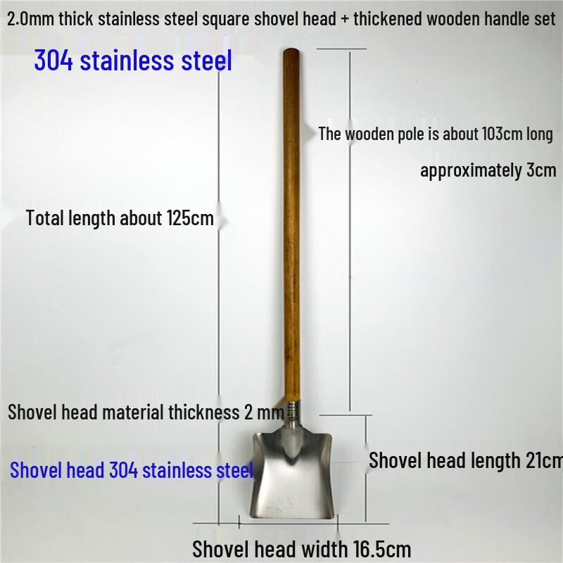 

Danshi Zhiyuan DSZY6 Stainless Steel Wok Spatula