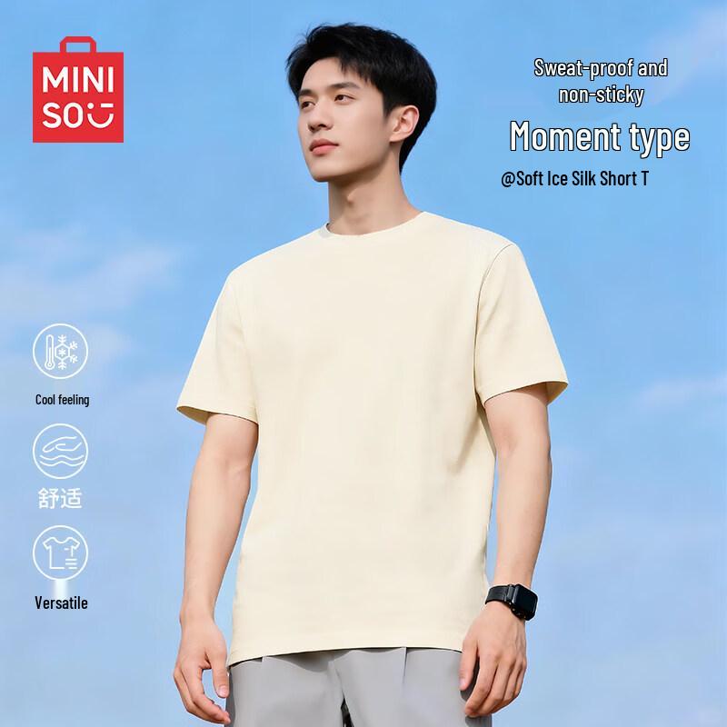 MINISO Men's Ice Silk Cool Feel Short Sleeve T-Shirt